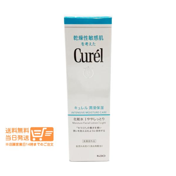 キュレル 潤浸保湿 化粧水 I ややしっとり ローション 150ml 敏感肌 乾燥肌 保湿 Curel