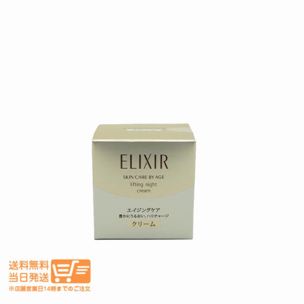 豊かにうるおい、ハリをチャージするクリーム夜の肌をうるおいバリアで守り、ふっくらと弾み返すようなハリ肌へ導くクリームです。美しいハリを追求した先端のエイジングケア。繰り返す乾燥を防ぎ、みずみずしくうるおいに満ちたハリを持続させます。乾燥によ...