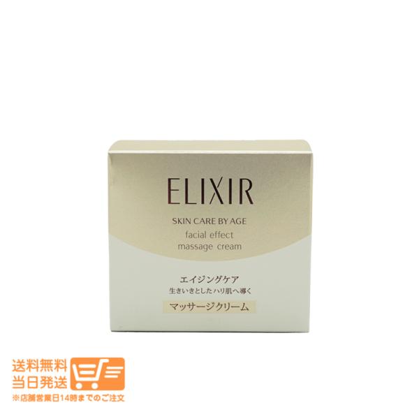 生きいきとしたハリ肌へ導く、マッサージクリームとろけるような感触のクリームで軽やかにマッサージ。生きいきとしたつやとハリ感を与え、さらにすっきり引きしまった印象へ導きます。使用方法化粧水の後、指先にさくらんぼ１コ分を目安にとり、顔の５カ所（...