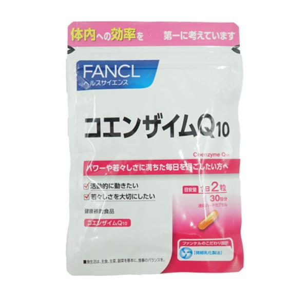 FANCL ファンケル コエンザイムQ10 coq10 30日分 サプリメント 健康 