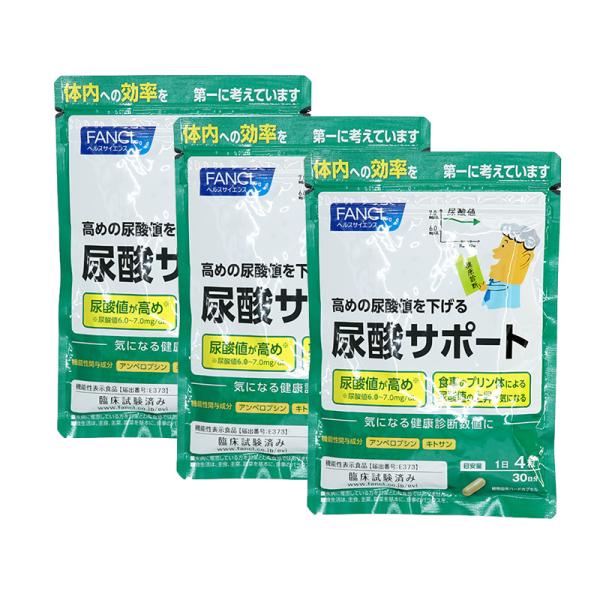 ファンケル尿酸サポート20日分80粒6個セット ファンケル 尿酸サポート 20日分 80粒 6袋セット 【公式通販】