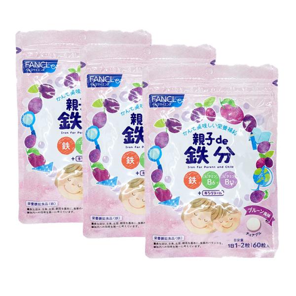 FANCL ファンケル 親子de 鉄分 栄養機能食品 30~60日分 3個セット