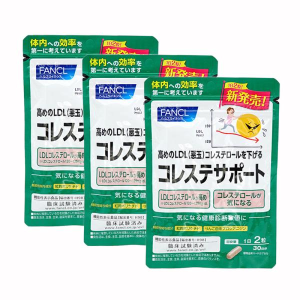 FANCL ファンケル コレステサポート30日分 3個セット : 卉島 - 通販