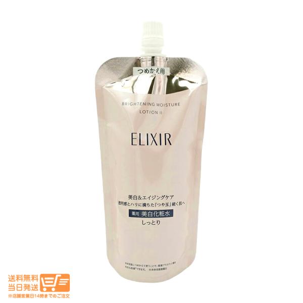 透明感とハリに満ちた「つや玉」続く肌へ　薬用美 白化粧水美 白＆エイジングケア透明感とハリに満ちた「つや玉」続く肌へ。薬用美 白化粧水。透明感のカギは、肌がきれいに光を反射させること。美 白有効成分配合のブライトリフレクト処方で、うるおいに...