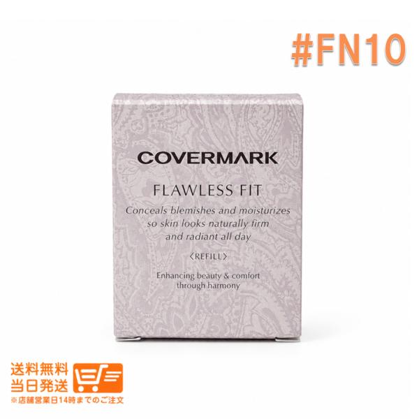 カバーマーク フローレス フィット FN10 レフィル リフィルファンデーション COVERMARK
