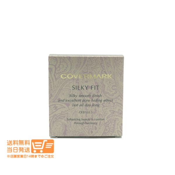 霧のような細かさで、毛穴を消し去るパウダリーファンデーション最小ミクロンの粉体が、気になる毛穴まで行き届き、吸い付くように密着。つるんとなめらかな肌が持続します。パウダリーファンデーションの概念が変わる＜マイクロプレスファンデーション＞で、...