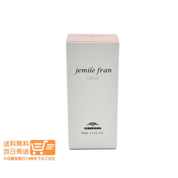 ミルボン ジェミールフラン オイルデュウ 40ml ヘアオイル ハンドオイル オイルケアスタイリング