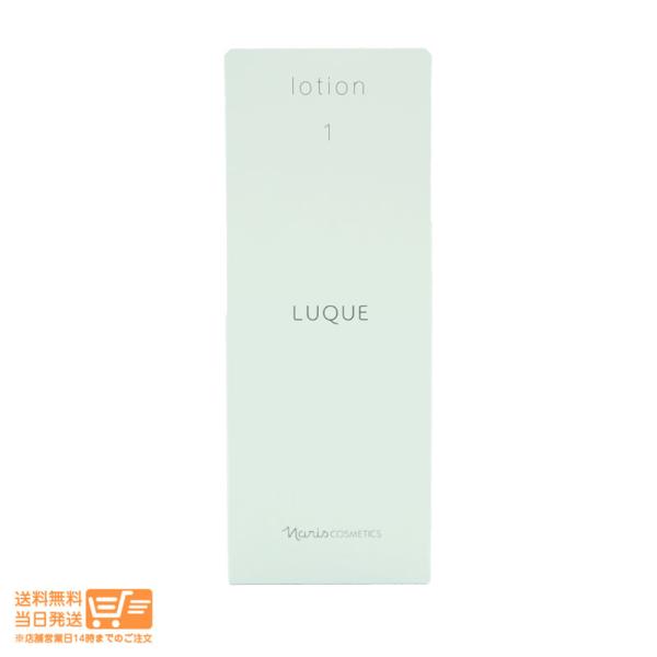 リディ（ナリス化粧品） ナリス ルクエ3 ローション1 化粧水 210ml 