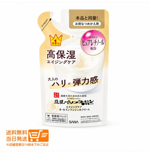 サナ なめらか本舗 リンクルジェルクリーム N つめかえ用 100g オールインワン フェイスクリーム  詰め替え 豆乳イソフラボン
