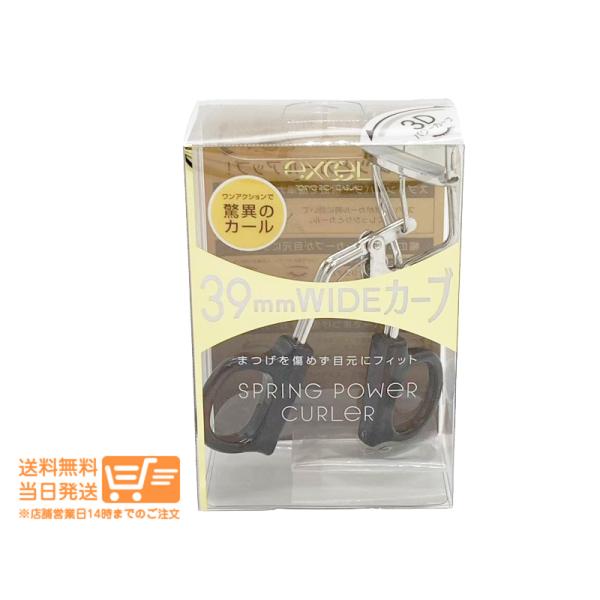 エクセル スプリングパワーカーラー まつげカーラー ラッシュカーラー exceL1.ワンアクションで驚異のカール！スプリングパワー構造で簡単にきれいな上向きまつげを実現2.まぶたにフィットする幅広３Dパワーカーブゆったりサイズのオリジナル形...