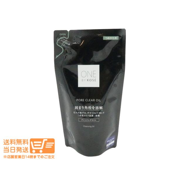 ONE BY KOSE ポアクリア オイル つめかえ用 160mL クレンジングオイル メイク落とし ワンバイコーセー 追跡配送 送料無料頑固な毛穴角栓を溶解うるおいを守り、毛穴汚れもメイクも激落ち使用方法ぬれた手でも使えます。手のひらにポ...
