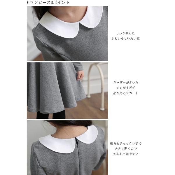 31 3 A リニューアル ジュニア ニューモダンスタイルワンピース フォーマル 女の子 ネイビー グレー ブラック ジュニア 発表会 ドレス 卒業式 ピアノ 結婚 Buyee Buyee Japanese Proxy Service Buy From Japan Bot Online