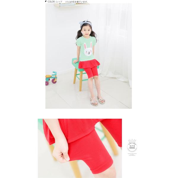 キッズ スカート 5分丈スパッツ付エッピスカートレギンス ジュニア 女の子 Buyee Buyee 提供一站式最全面最專業現地yahoo Japan拍賣代bid代拍代購服務 Bot Online