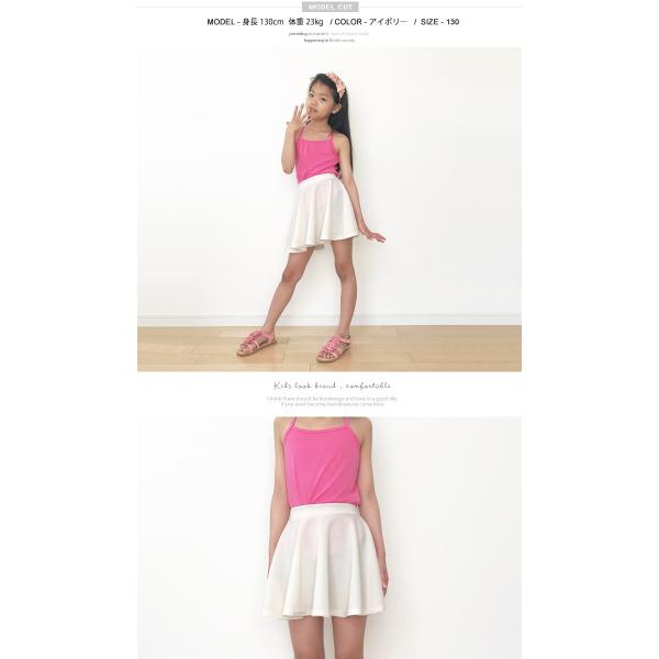 キッズ ミニスカート 夏涼マリリン サーキュラースカート 子供服 フレアース 女の子 発表会 ダンス Buyee Buyee Japanese Proxy Service Buy From Japan Bot Online
