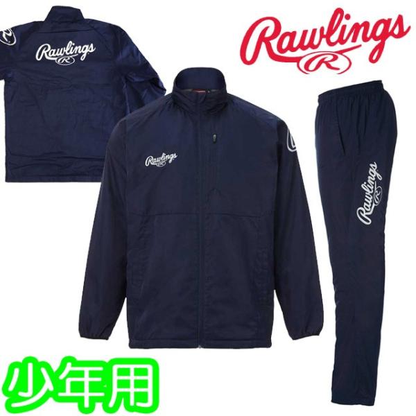 野球 ウインドブレーカー 上下の人気商品 通販 価格比較 価格 Com