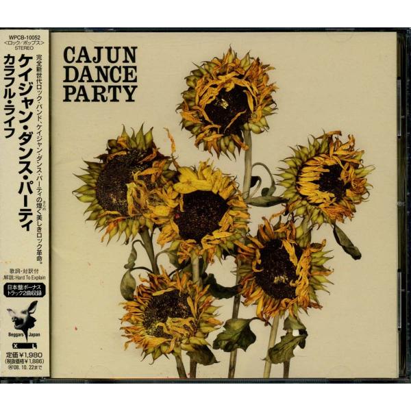 CAJUN DANCE PARTY - The Colourful Life