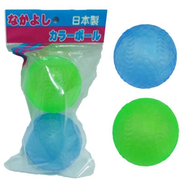 野球用品 カラーボール 野球ボールの人気商品 通販 価格比較 価格 Com