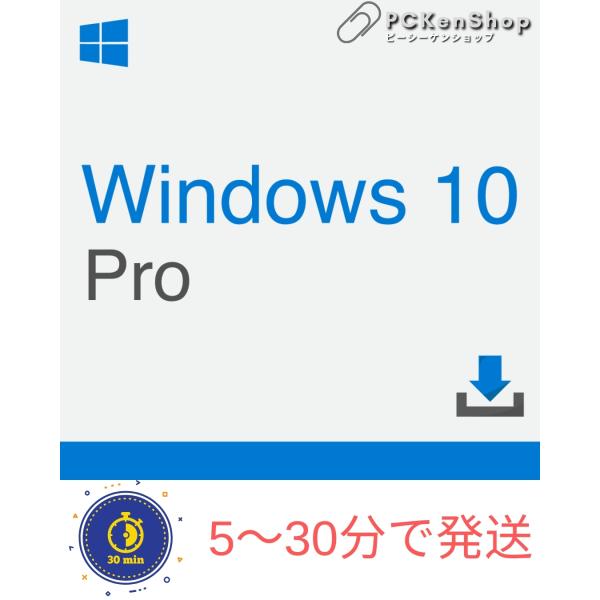 商品詳細● 新規インストール 32 64bit 対応● Win 10 Home,7,8,8.1 からもアップグレード可能● Win 11 Pro インストール可能● 自作PC/BTO/仮想化PC/Bootcamp/Parallelsにも認証...