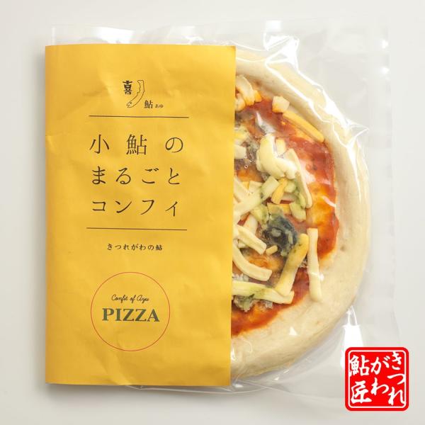 鮎ピザ 小鮎のまるごとコンフィを使ったピザ [冷凍] ギフト 爆買
