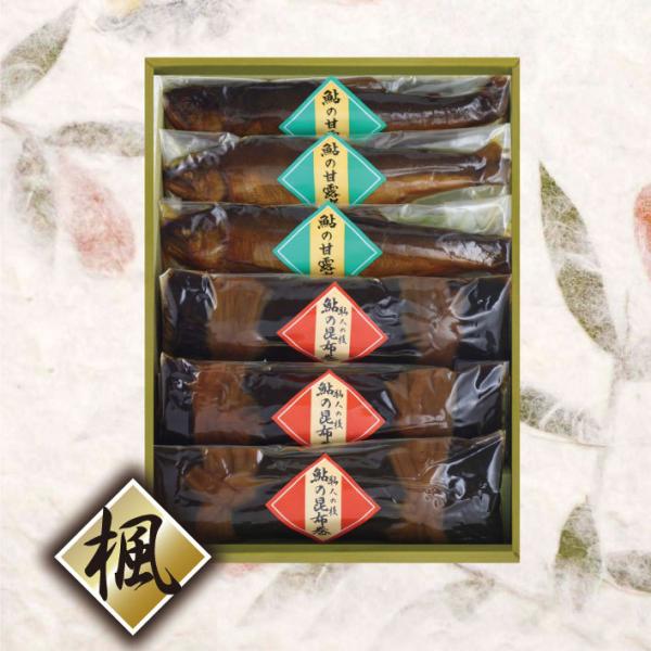 鮎の甘露煮 と 鮎の昆布巻き 各特大サイズ3本入り【楓】 特大 あゆ ギフト 贈答品 爆買