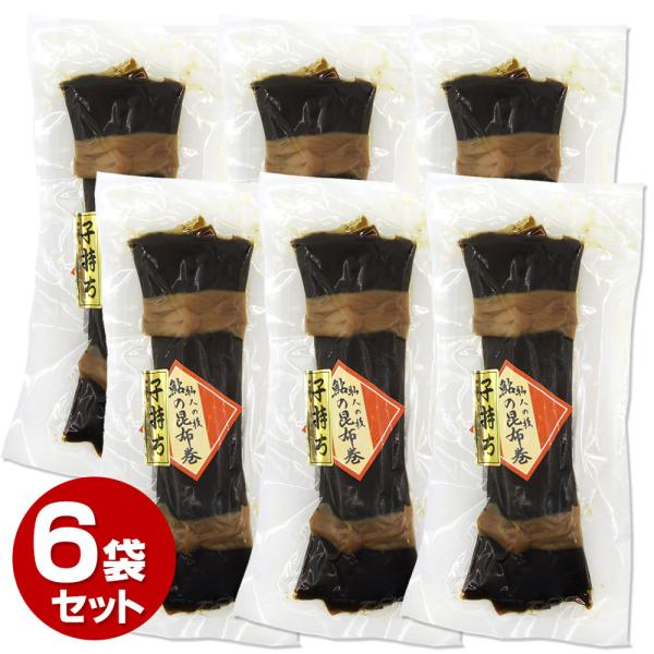 鮎の昆布巻き 子持ち鮎 特大 6袋セット 喜連川 湧水育ち鮎 炭火焼 昆布巻き ギフト  贈答品　ご飯のお供 おせち 爆買