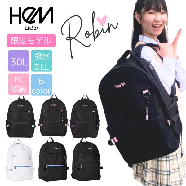 ブランド: HeM商品名: 【当店オリジナル別注モデル】HeM Robin（ロビン） デイパックカラー: 5色対象: 中学生 高校生 大学生 大人メイン素材: 撥水ポリエステル重さ: 約850g容量: 約30Lサイズ: 約） 47×32×2...