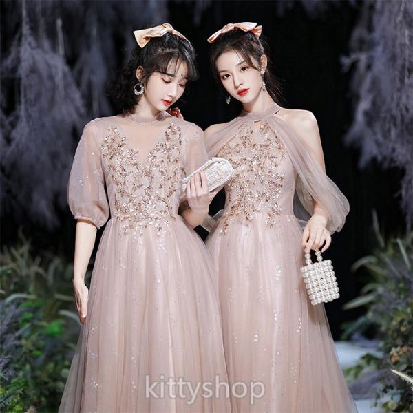 ブライズメイドドレス ピンク ロングドレス スパンコール キラキラ