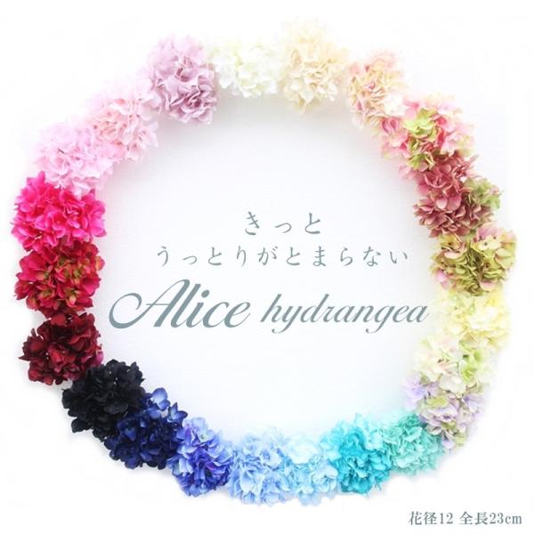 造花 ハイドランジア 東京堂 可愛い アリス パーツ アジサイ 紫陽花 アクセサリー コサージュ 素材 ハンドメイド向き 大量注文可能 領収書発行 Buyee Buyee Japanese Proxy Service Buy From Japan Bot Online