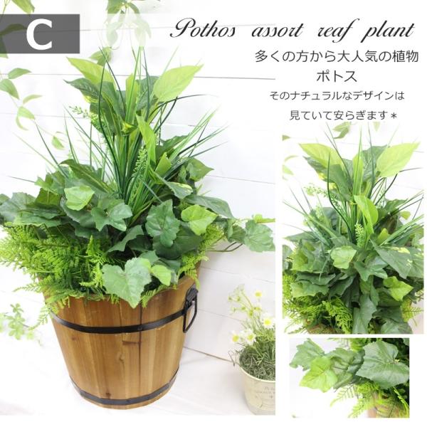 ウォータープルーフ加工 プランター 造花 屋外対応 人工観葉植物 木製鉢 ディフェンバキア ポトス ゼブラ バラン Buyee Buyee 日本の通販商品 オークションの代理入札 代理購入