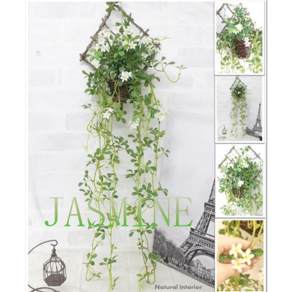 樹木ジャスミン壁掛け 人工観葉植物 造花 ツタ Buyee Servicio De Proxy Japones Buyee Compra En Japon