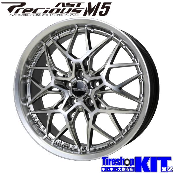TRANPATH プレシャス アスト M5 18インチ トーヨー トランパス mp7 215 
