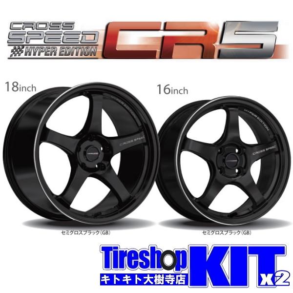 カスタムサイズ Cr5 18インチ 5h100p ハンコック ベンタスv12evo2 選べるサイズ 前後違い可 サマータイヤホイール4本セット Cr5185h100 K1 タイヤ屋キトキト 通販 Yahoo ショッピング