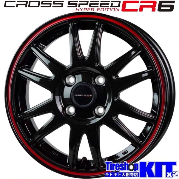 タイヤアルミセット 165/45r16