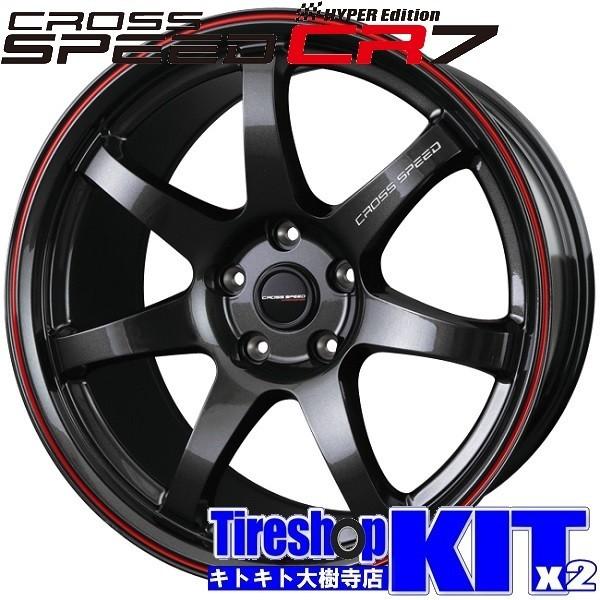 カスタムサイズ Cr7 19インチ 5h100p ハンコック ベンタスv12evo2 選べるサイズ 前後違い可 サマータイヤホイール4本セット Cr7195h100 Hk タイヤ屋キトキト 通販 Yahoo ショッピング