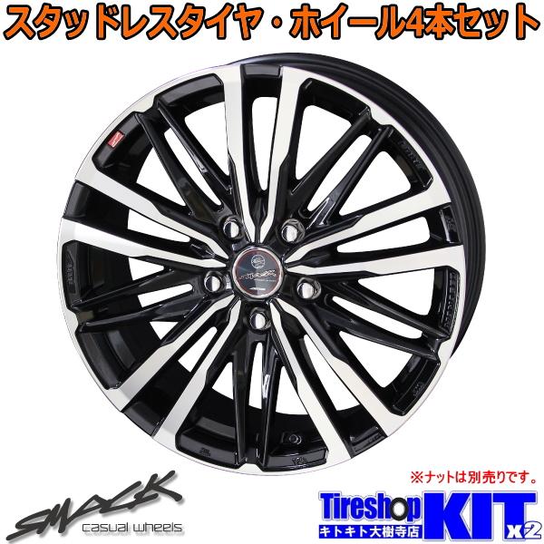 ハリアー80系スタッドレスタイヤホイール4本セット225/60R18