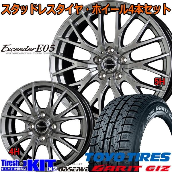 E05 トーヨー ガリット GIZ 165/55R15 NBOX タント スペーシア  