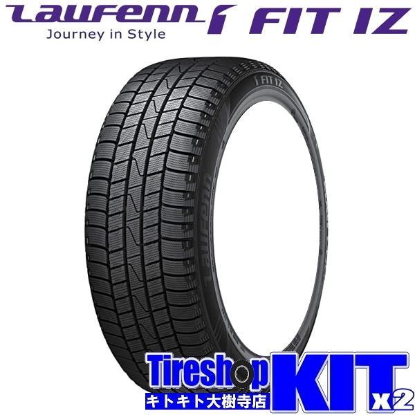 Laufenn LW51 スタッドレスタイヤ 185/60R14 4本セット