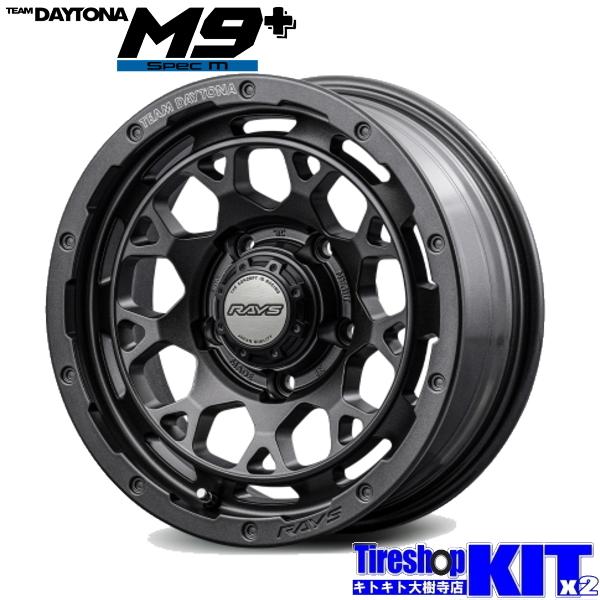 TOYO OPEN COUNTRY 16インチタイヤ・デイトナホイール OPEN COUNTRY 新品タイヤホイールセット 16インチ TOYO オープン