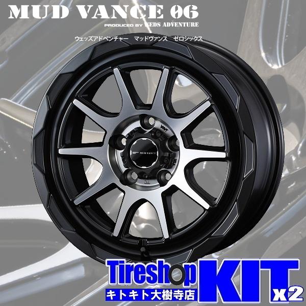 OPEN COUNTRY マッドヴァンス06 +40 MBP トーヨー オープンカントリーR