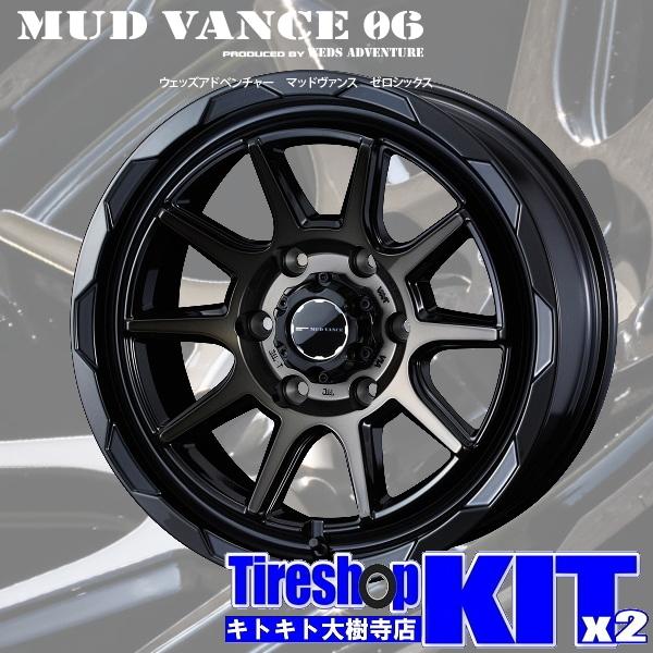 OPEN COUNTRY マッドヴァンス06 BR トーヨー オープンカントリーM/T  