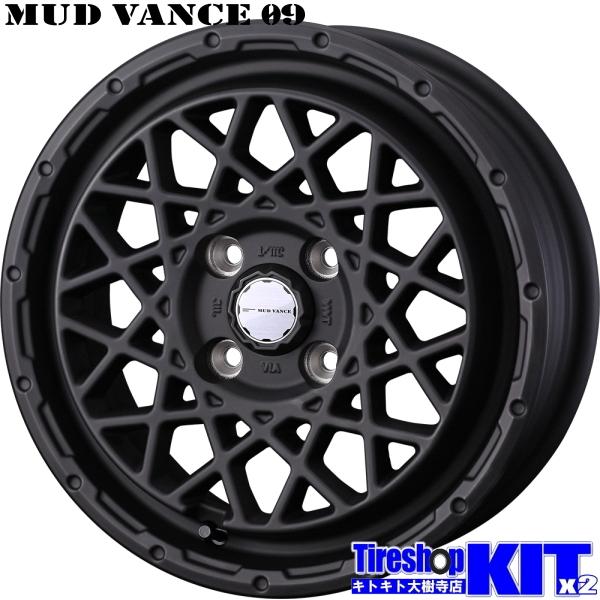 マッドヴァンス09 ダンロップ ウインターマックス02 WM02 165/55R15  