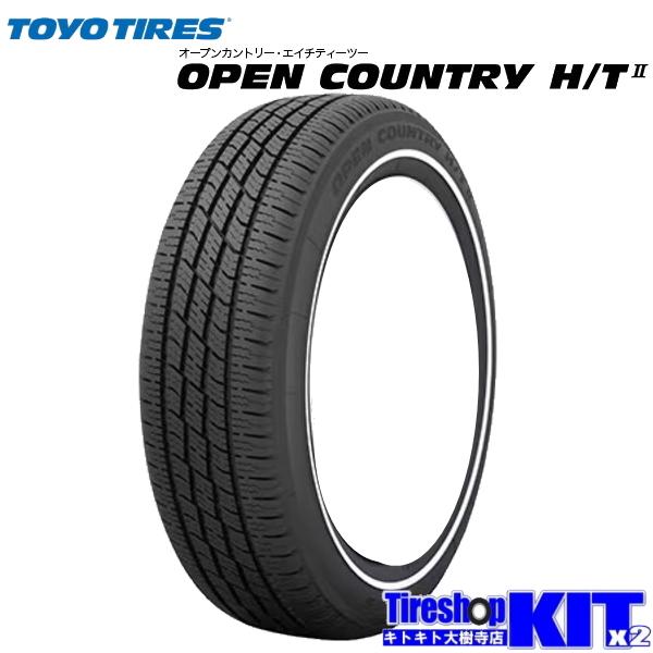 送料込☆2025年製 TOYOトーヨータイヤ 155/65R14日本製☆2本 2025年製 TOYO PROXES LuK2 155/65R14 75H 155/65-14