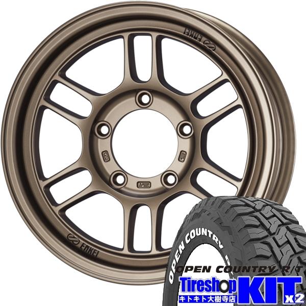 OPEN COUNTRY エンケイ RPT1 ブロンズ トーヨー オープンカントリー R