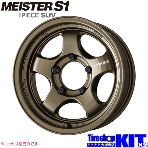 2024年製 TOYO オープンカントリー/レアマイスター 16インチ 4本 楽天市場】レアマイスター オープンカントリーの通販