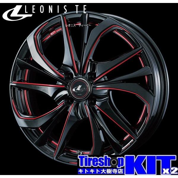 レオニスTE BK/SC(RED) +50 4H100P 205/40R17 17インチ キューブ 