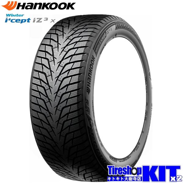 Winter icept 2025年製 ハンコック ウインターアイセプト IZ3X W636A
