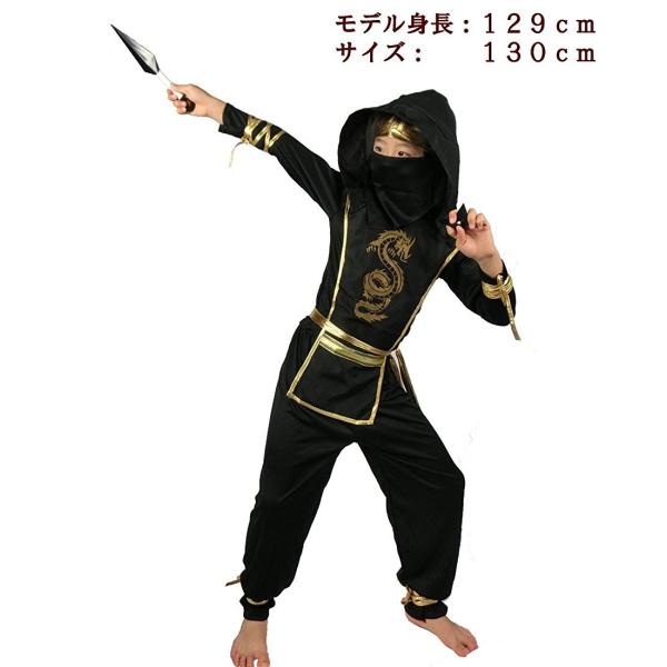 忍者衣装 忍者セット 忍者服 忍者スーツ 手裏剣 クナイ 写真の衣装 付属品全て 子ども 子供 隠密 Buyee Buyee บร การต วกลางจากญ ป น ซ อจากประเทศญ ป น