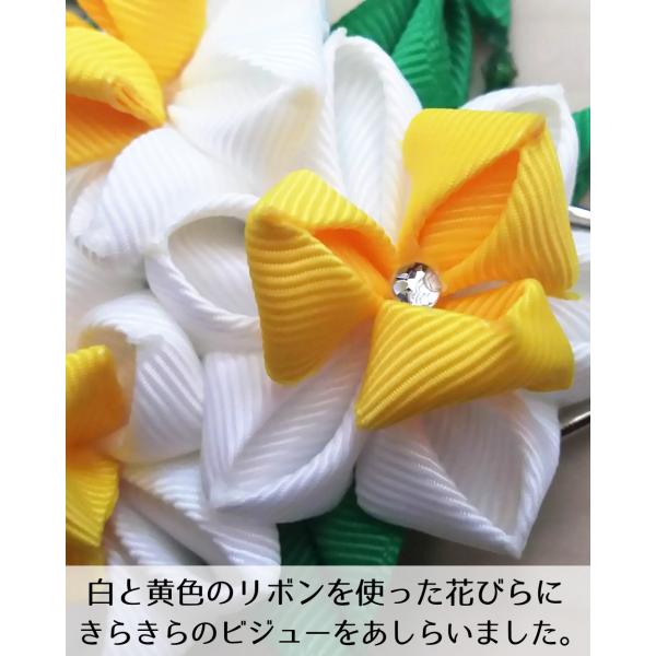 水仙 七五三髪飾り かんざしつまみ細工 桜垂れ飾り付き 着物和装 三歳 七歳 成人式 翌営業日発送 Buyee Buyee 日本の通販商品 オークションの代理入札 代理購入