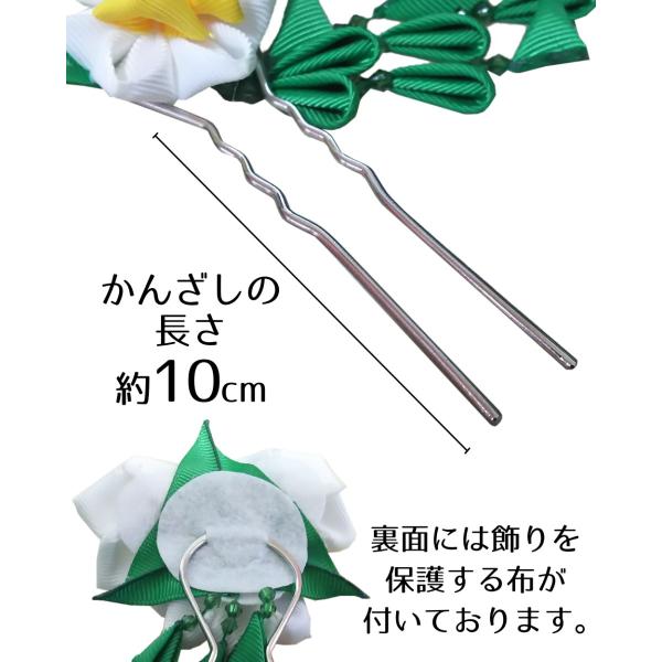 水仙 七五三髪飾り かんざしつまみ細工 桜垂れ飾り付き 着物和装 三歳 七歳 成人式 翌営業日発送 Buyee Buyee 日本の通販商品 オークションの代理入札 代理購入