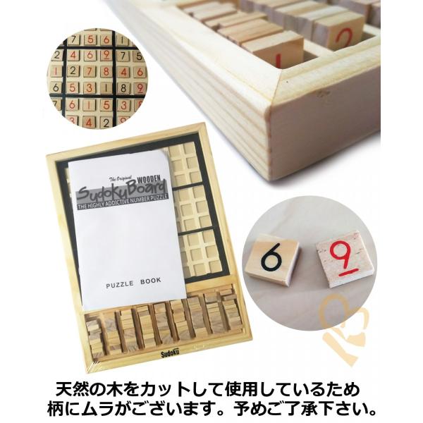 数独 木製 パズル ナンバープレイス ナンプレ Sudoku 推理ゲーム 卓上ゲーム 9ブロック キッズ 子供 教育玩具 Buyee Buyee 日本の通販商品 オークションの代理入札 代理購入